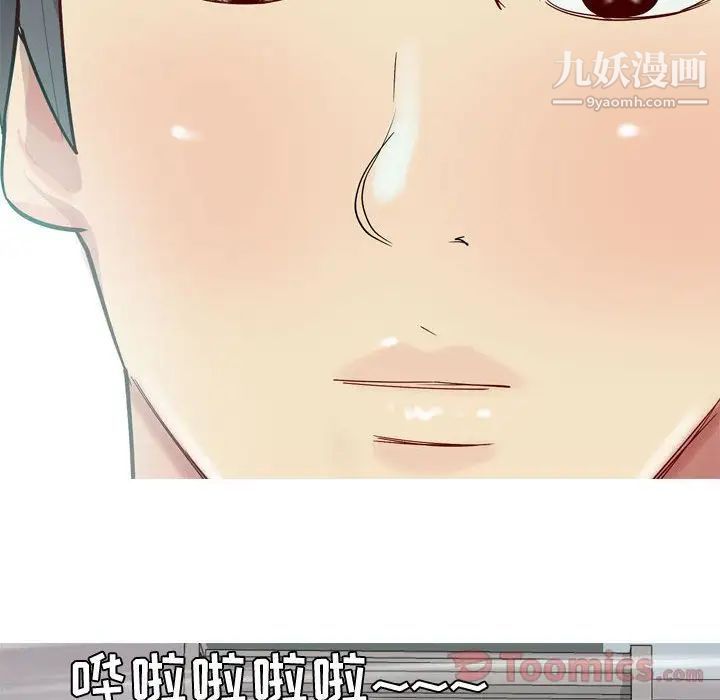 恋爱前奏曲：归来第12话