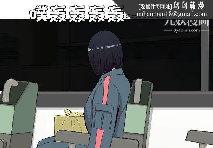 恋爱前奏曲:归来第13话