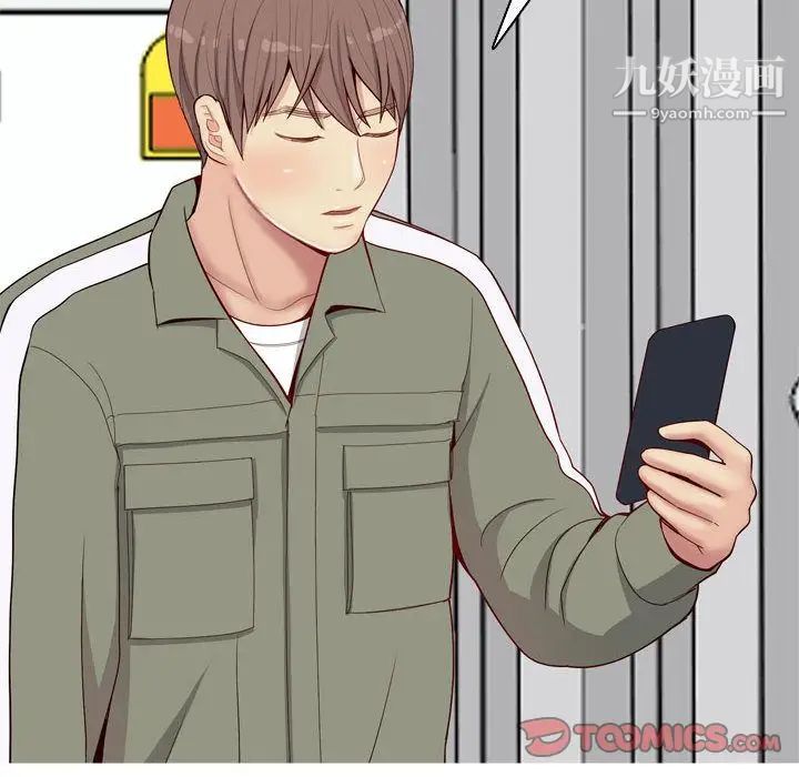 恋爱前奏曲：归来第13话