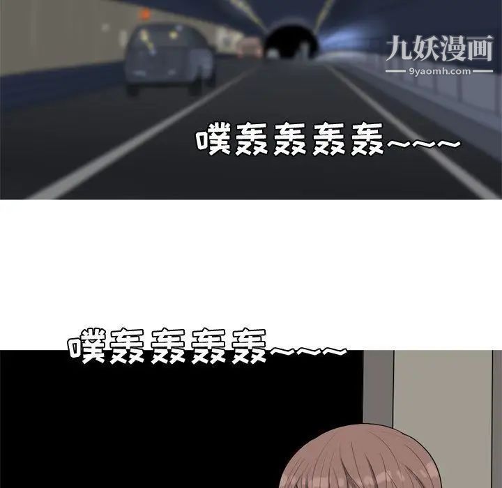恋爱前奏曲:归来第13话