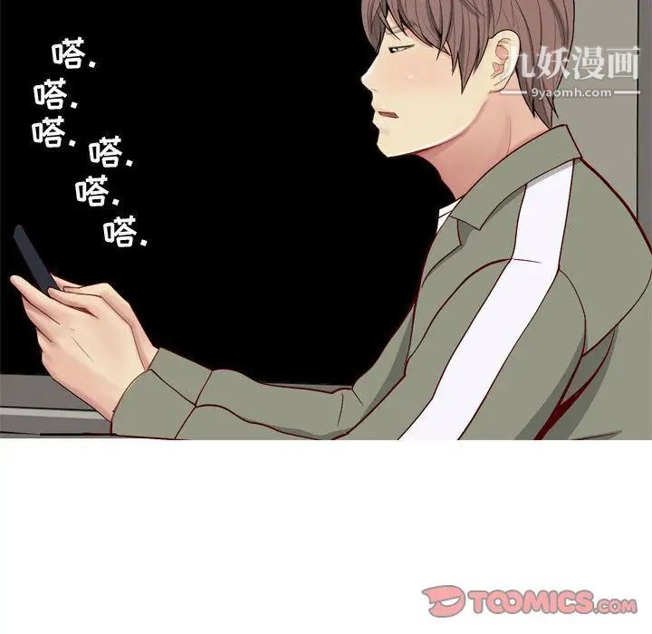 恋爱前奏曲:归来第13话