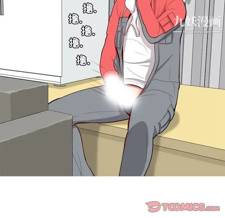 恋爱前奏曲：归来第13话