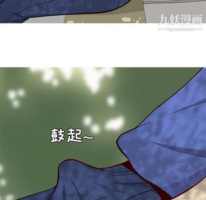 恋爱前奏曲:归来第13话