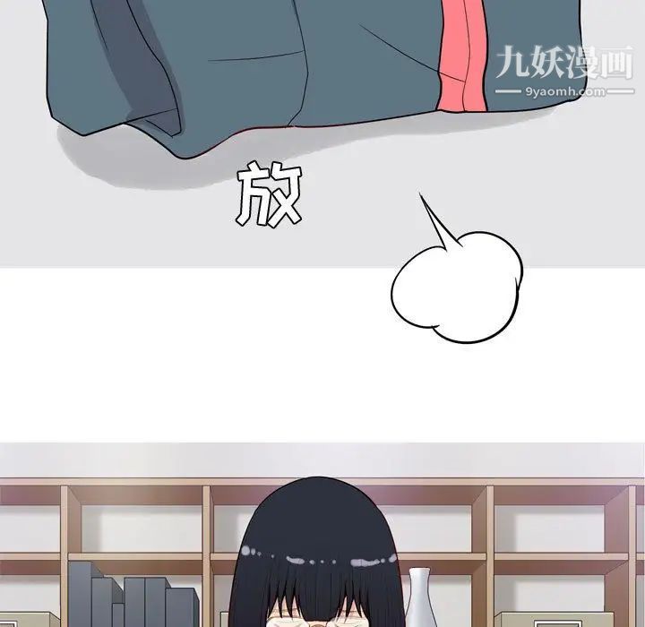 恋爱前奏曲:归来第14话