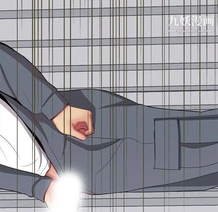 恋爱前奏曲：归来第14话