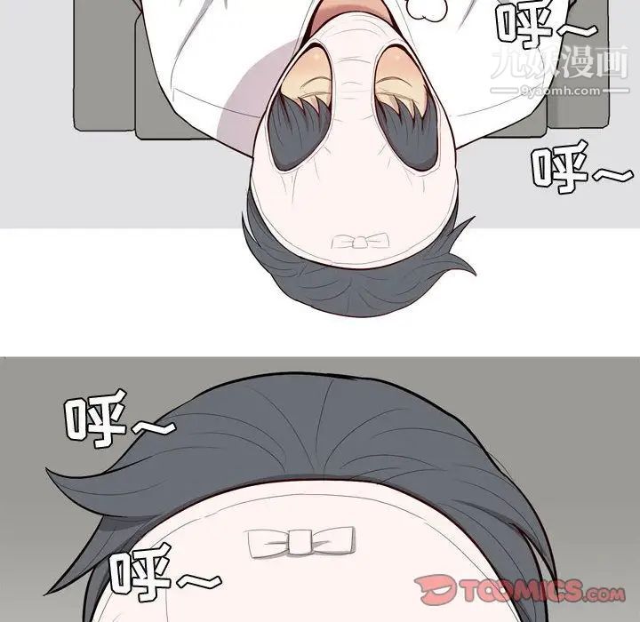 恋爱前奏曲：归来第14话