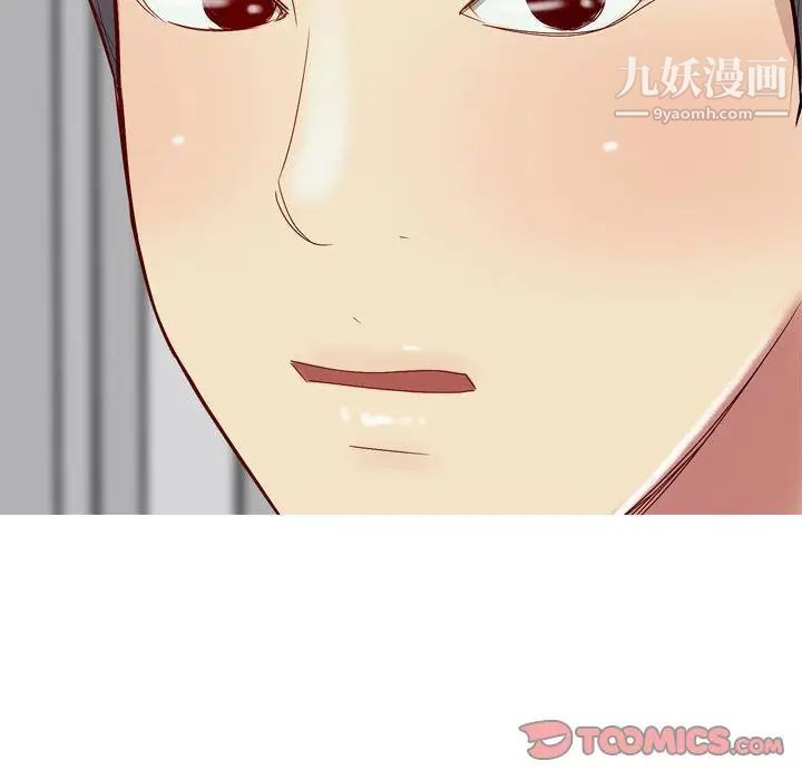 恋爱前奏曲:归来第14话