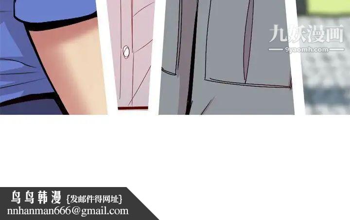 恋爱前奏曲：归来第14话