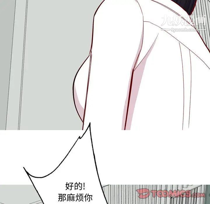 恋爱前奏曲：归来第15话