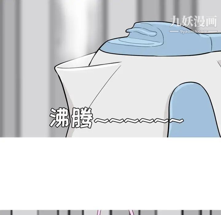 恋爱前奏曲:归来第15话