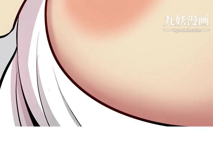 恋爱前奏曲:归来第16话
