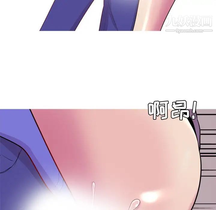 恋爱前奏曲:归来第16话