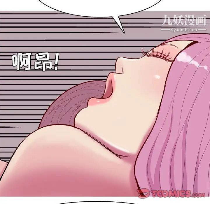 恋爱前奏曲:归来第16话