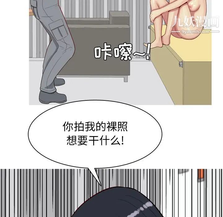 恋爱前奏曲:归来第17话