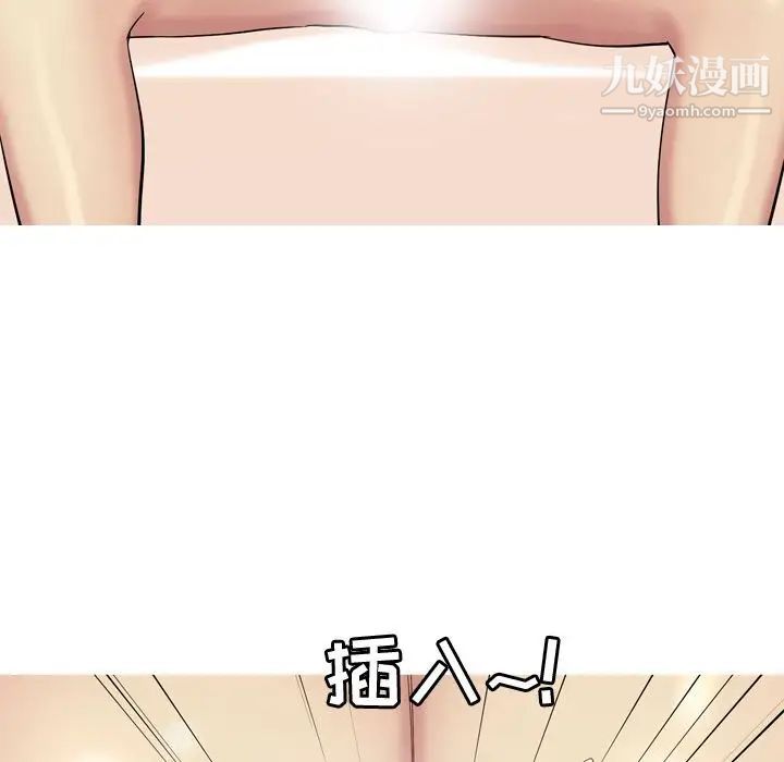 恋爱前奏曲:归来第18话