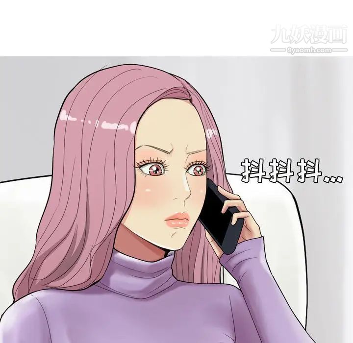 恋爱前奏曲:归来第19话