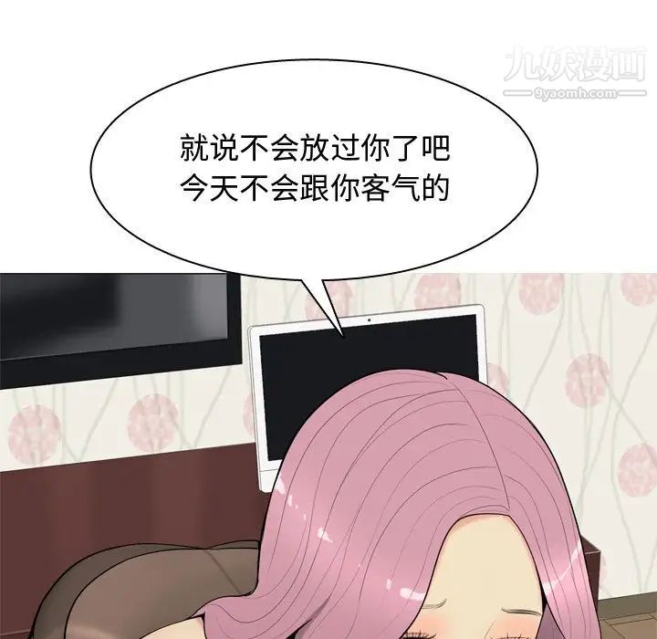 恋爱前奏曲:归来第19话