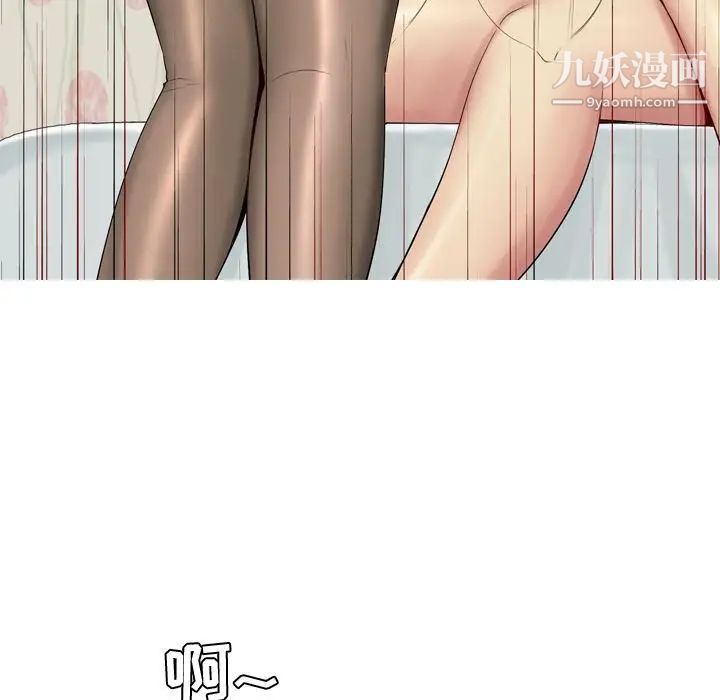 恋爱前奏曲：归来第19话