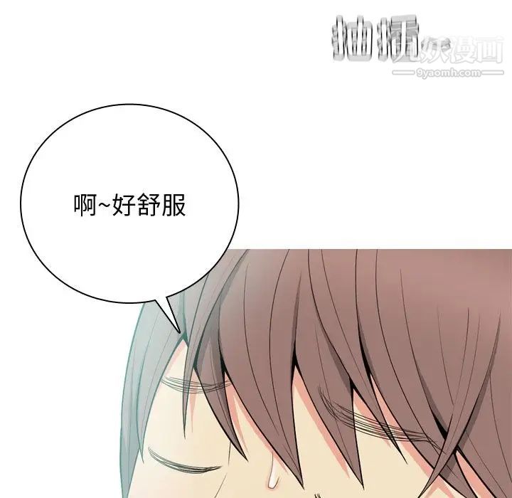 恋爱前奏曲:归来第19话