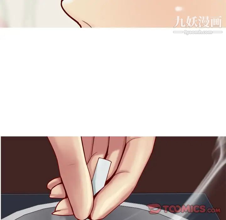 恋爱前奏曲：归来第19话