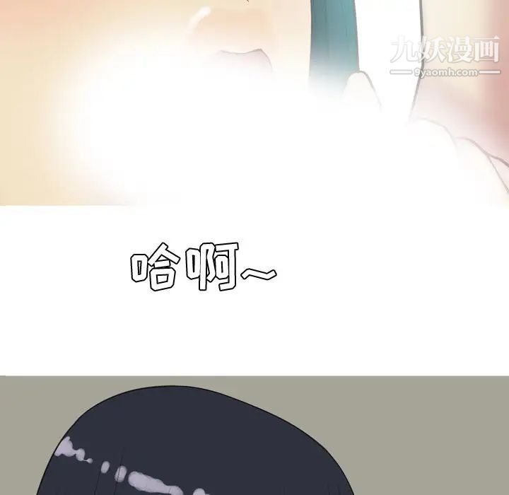 恋爱前奏曲:归来第20话