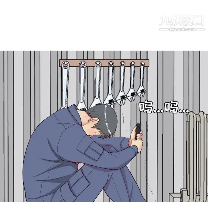 恋爱前奏曲:归来第21话