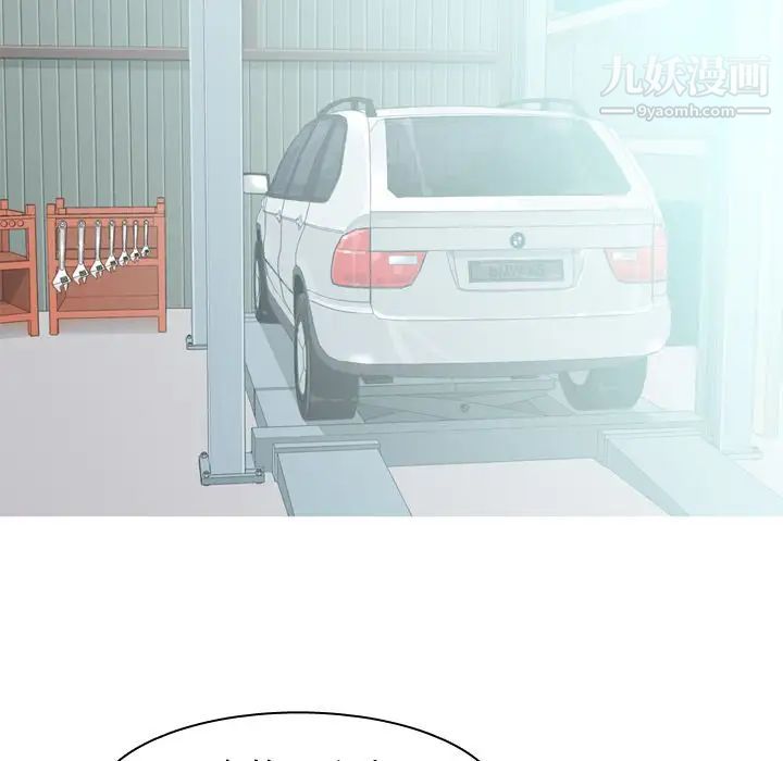 恋爱前奏曲：归来第21话