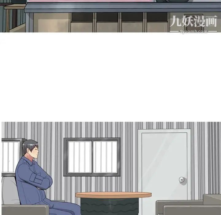 恋爱前奏曲：归来第21话