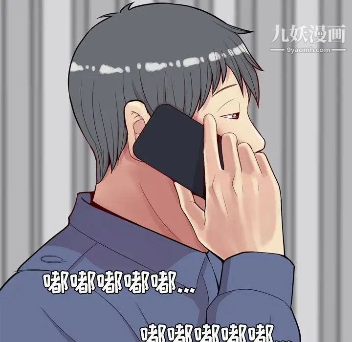 恋爱前奏曲:归来第21话