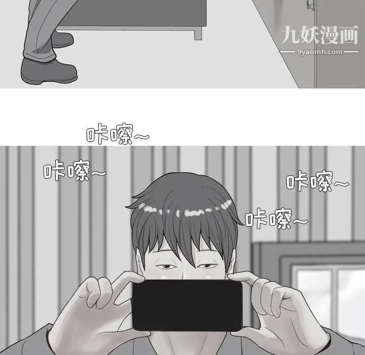 恋爱前奏曲:归来第22话