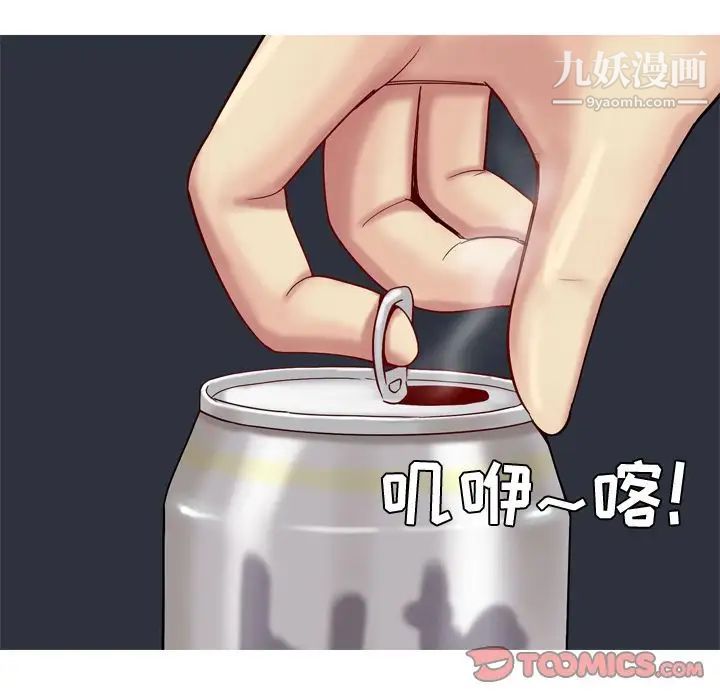 恋爱前奏曲：归来第22话