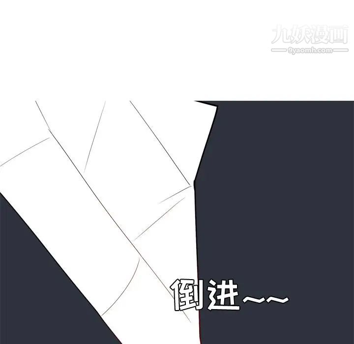恋爱前奏曲：归来第22话