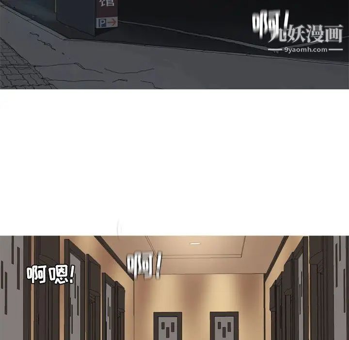 恋爱前奏曲:归来第23话
