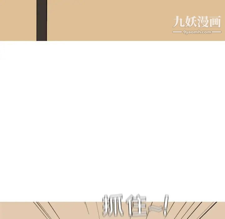 恋爱前奏曲:归来第23话