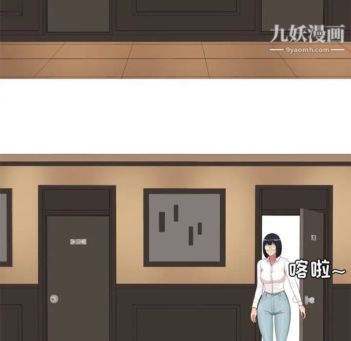 恋爱前奏曲:归来第24话