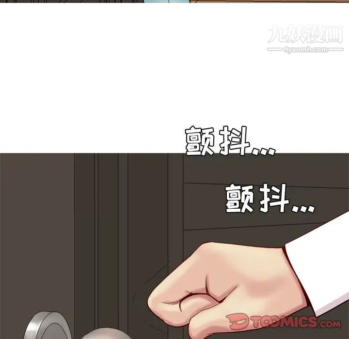 恋爱前奏曲:归来第24话