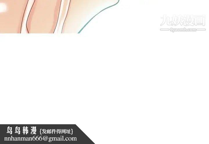 恋爱前奏曲:归来第24话