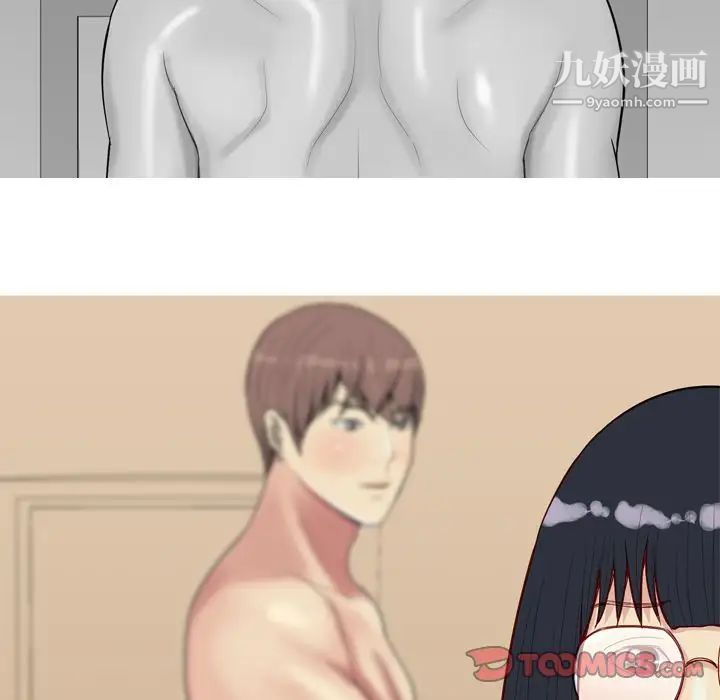 恋爱前奏曲：归来第25话