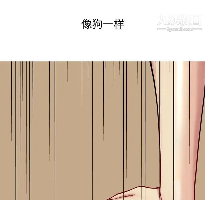 恋爱前奏曲:归来第25话