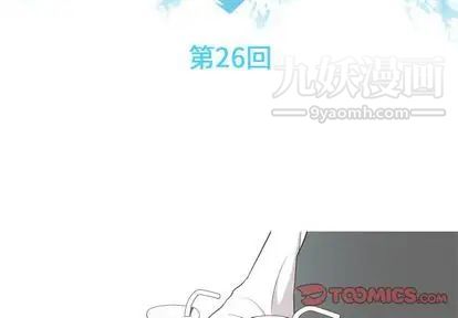 恋爱前奏曲:归来第26话