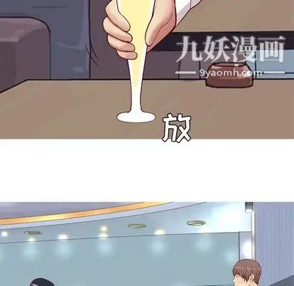 恋爱前奏曲:归来第26话