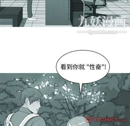 恋爱前奏曲:归来第26话