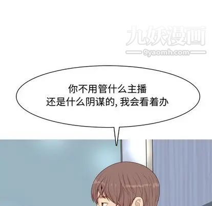 恋爱前奏曲:归来第26話