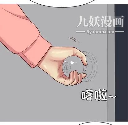 恋爱前奏曲:归来第26话