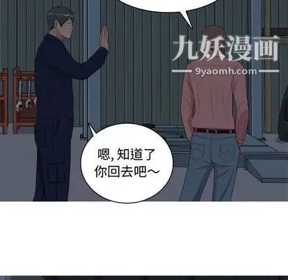 恋爱前奏曲:归来第26話