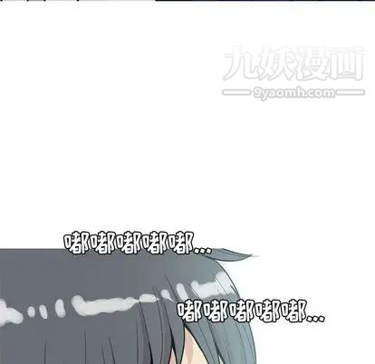 恋爱前奏曲：归来第26话