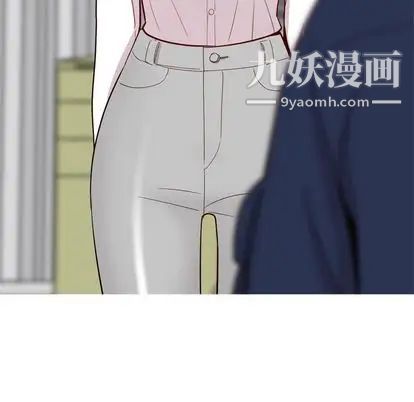 恋爱前奏曲：归来第26话