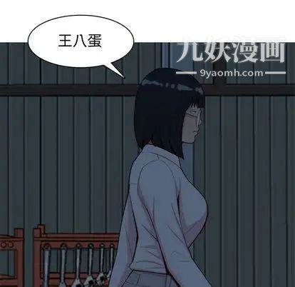 恋爱前奏曲:归来第27话
