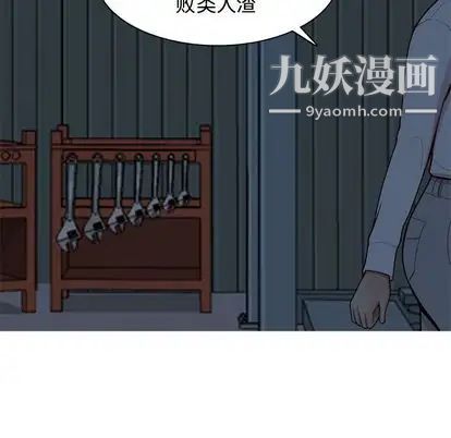 恋爱前奏曲:归来第27话