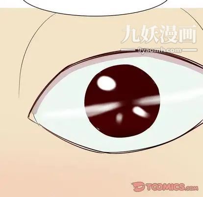 恋爱前奏曲:归来第27话